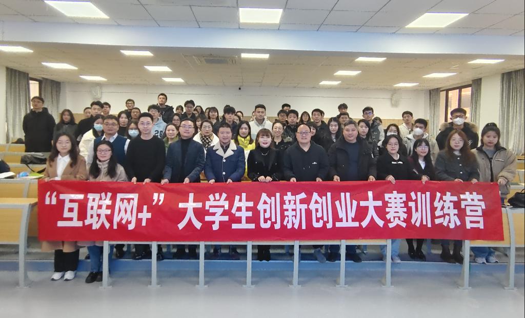 西安建筑科技大学第九届中国国际“互…