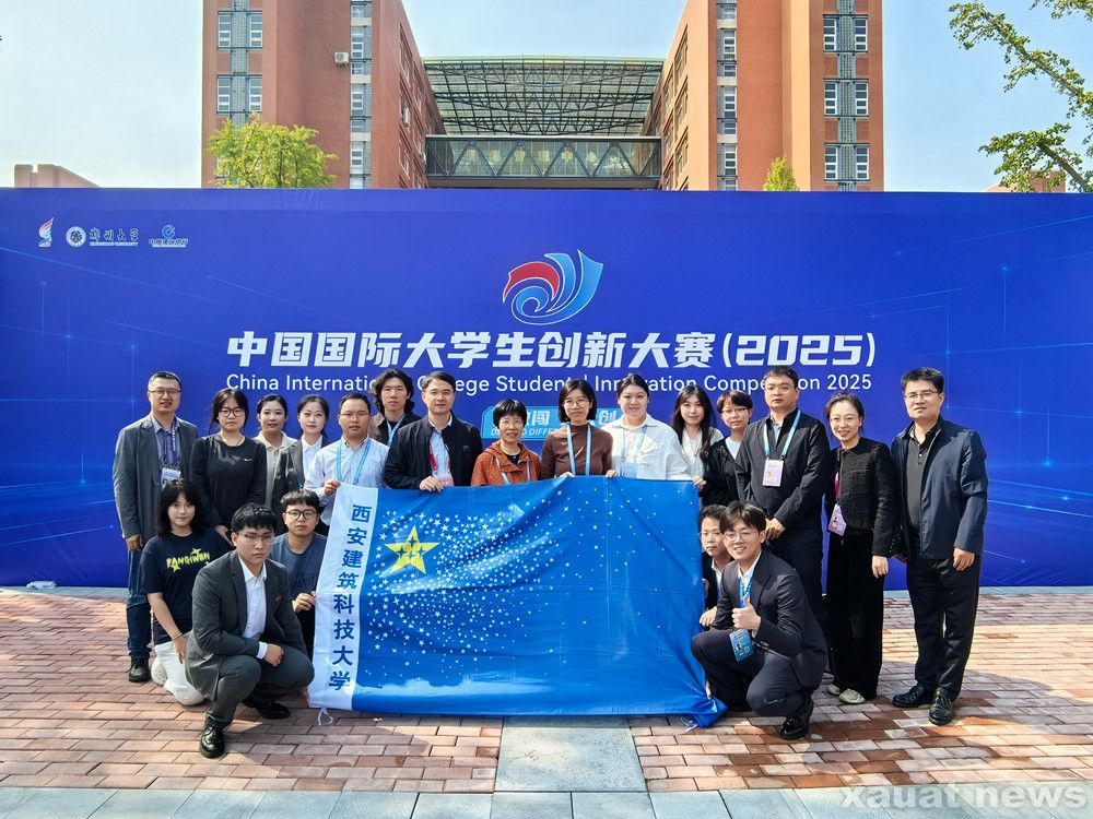 我校连续四年在中国国际大学生创新大…