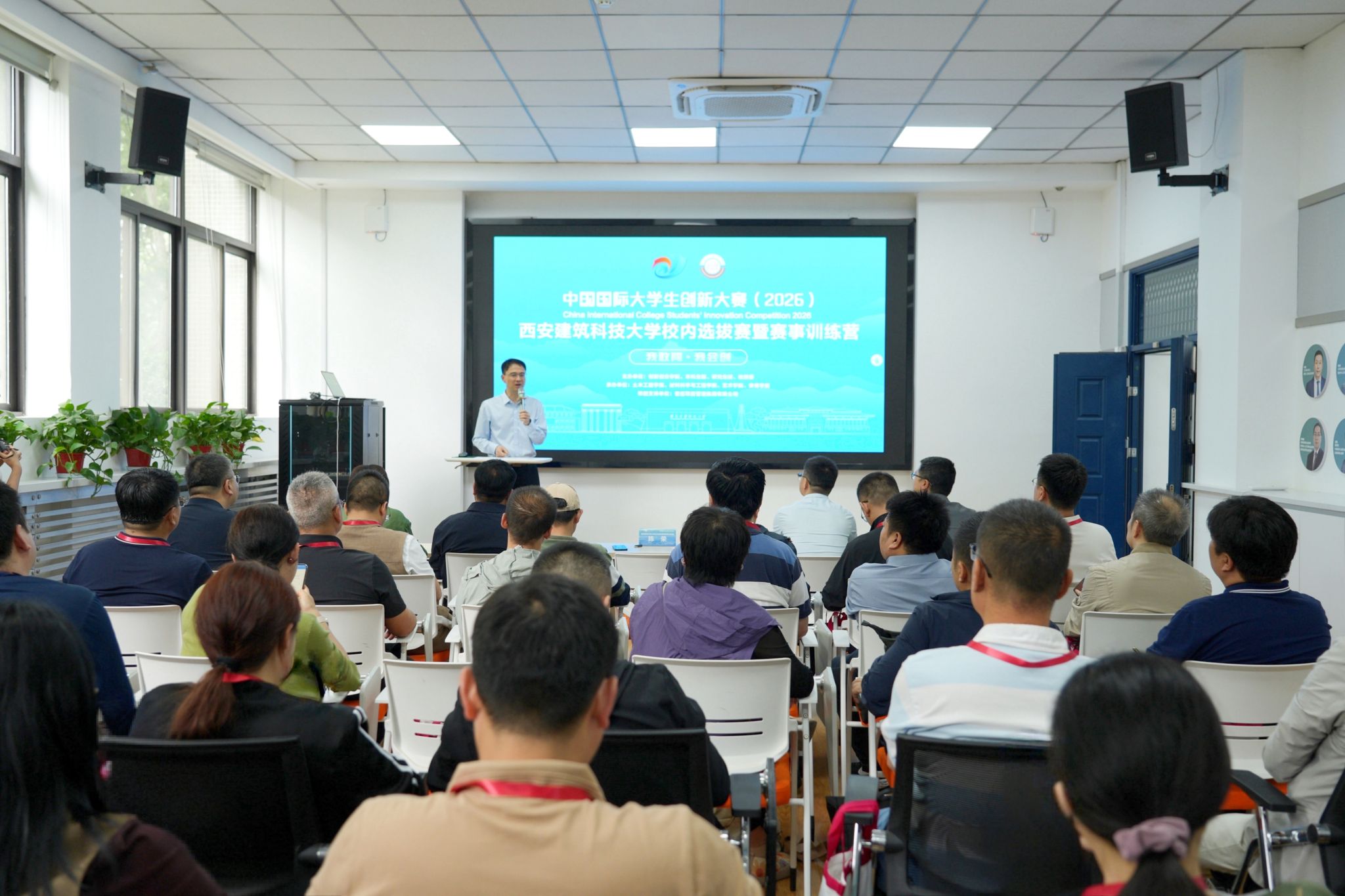 我校举办中国国际大学生创新大赛（20…